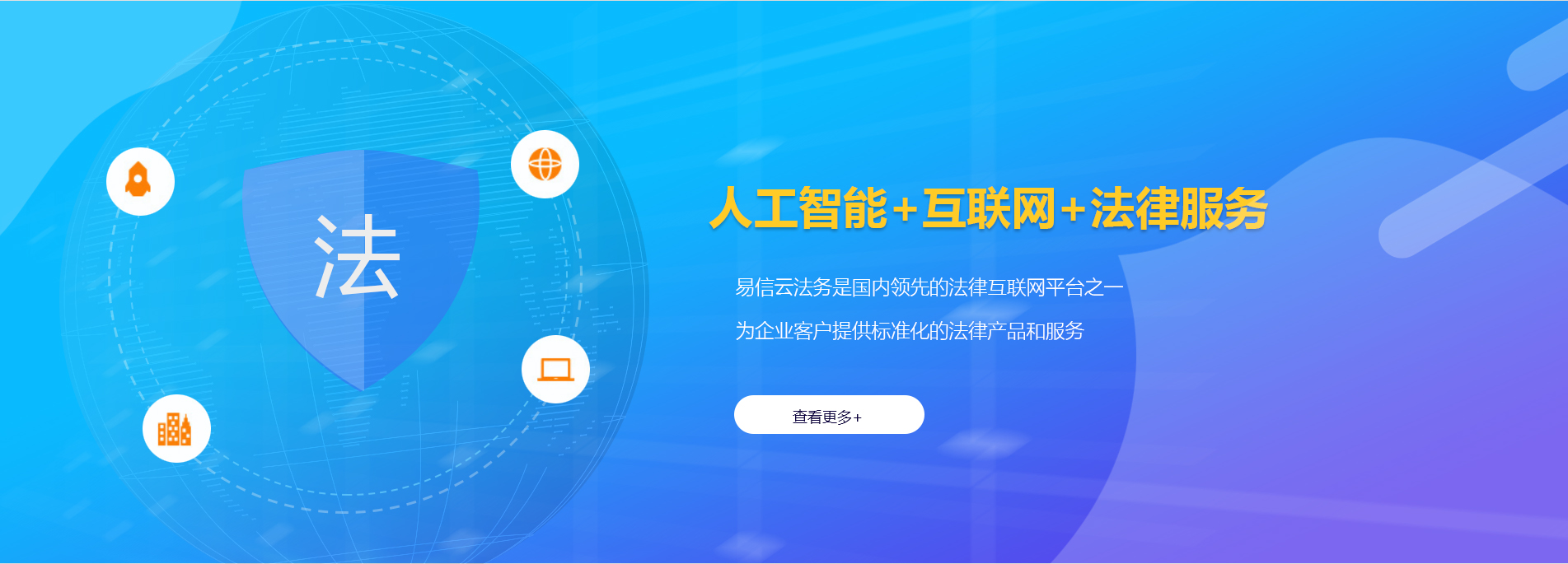 攀枝花律师在线咨询