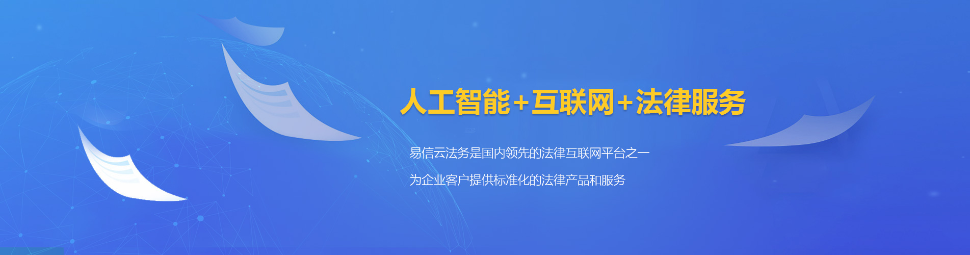 攀枝花律师在线咨询